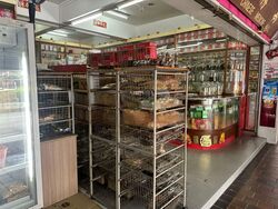 Crawford Lane (D7), Retail #483764601